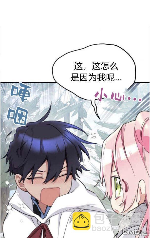 第44话6