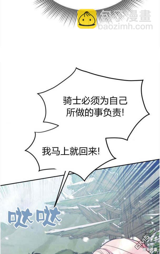 第44话61