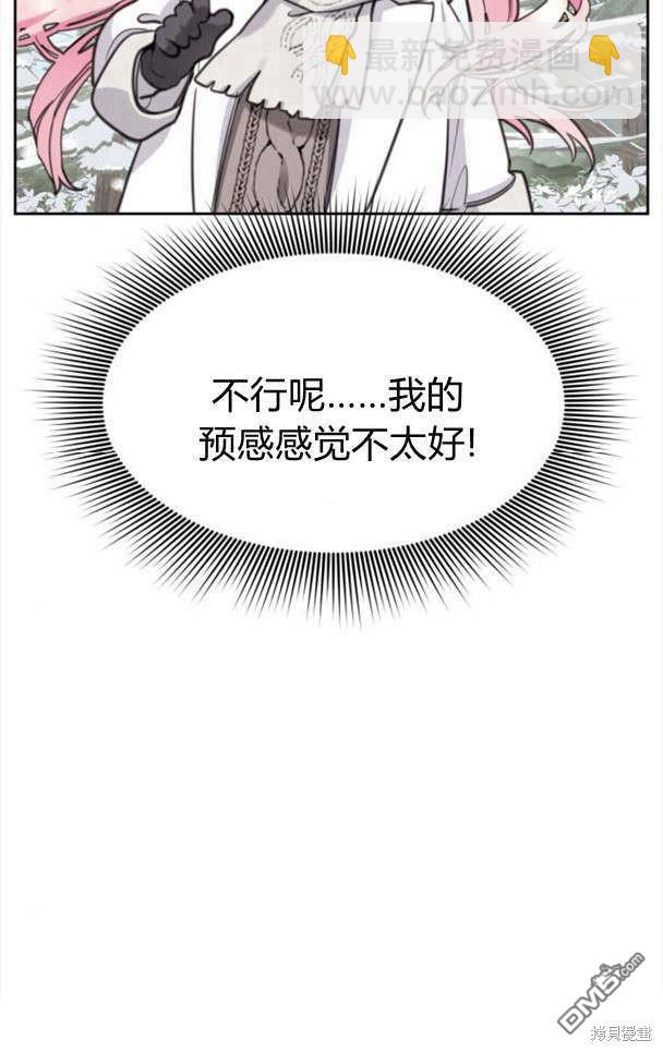 第44话64