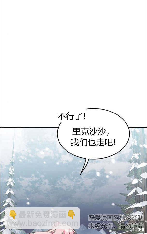 第44话65