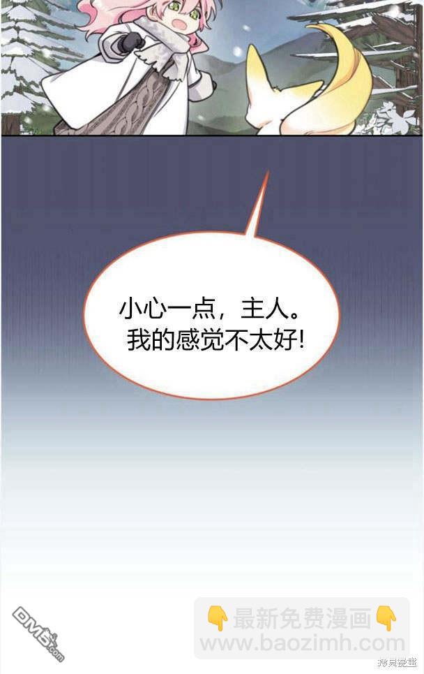 第44话66