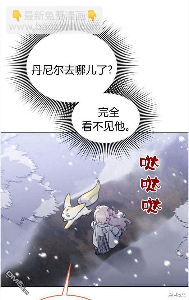 第44话67
