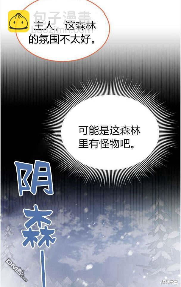 第44话68