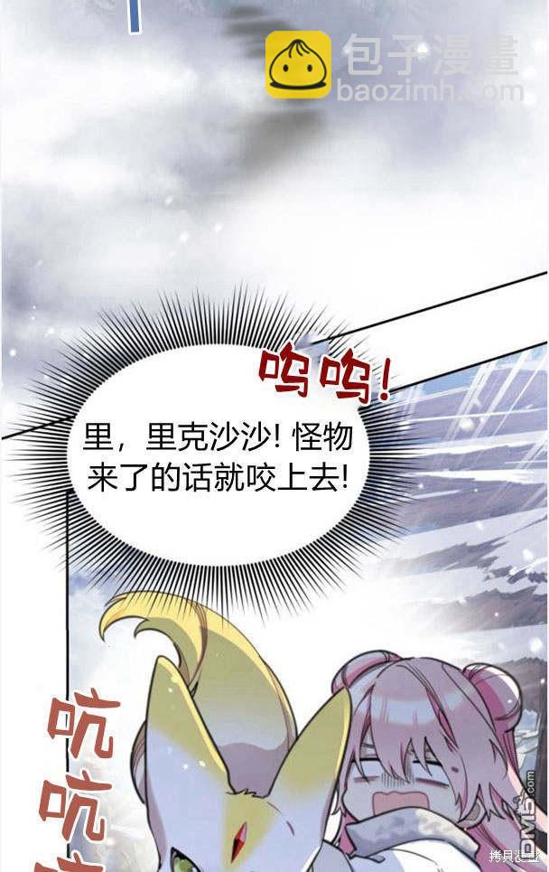 第44话69