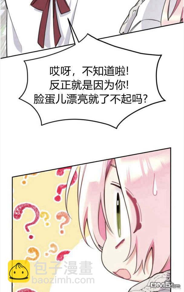 第44话7