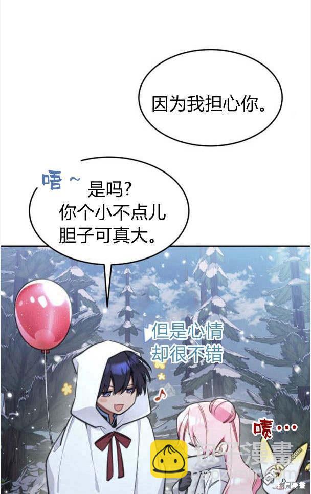 第44话73