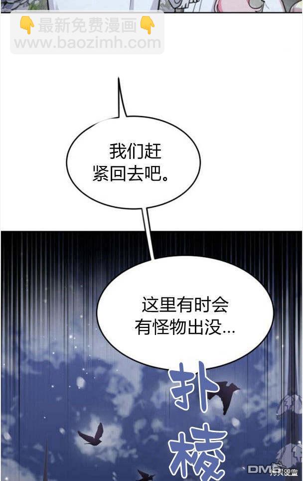 第44话74