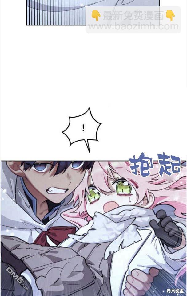 第44话77