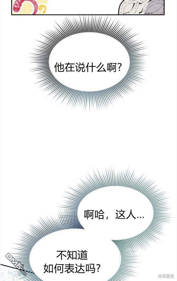 第44话8
