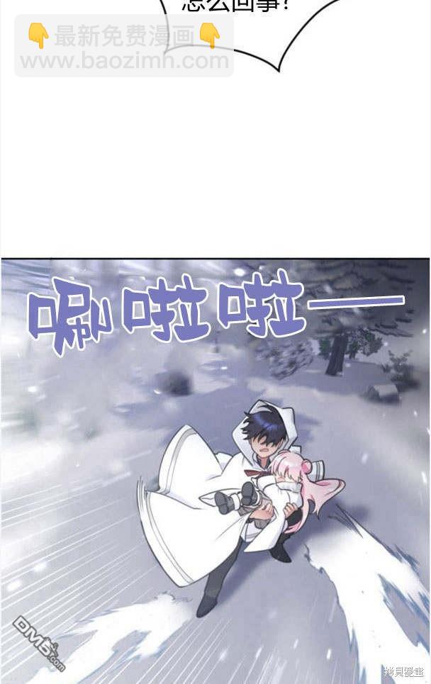 第44话81