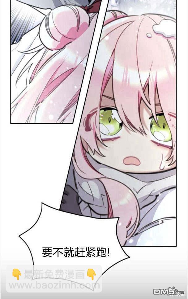 第44话83