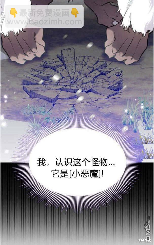 第44话86