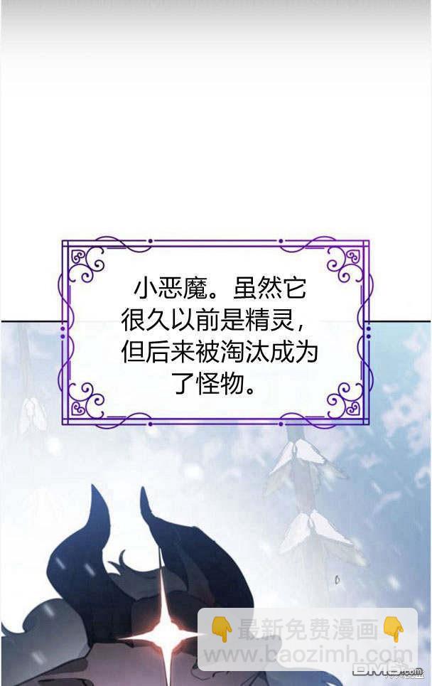 第44话87