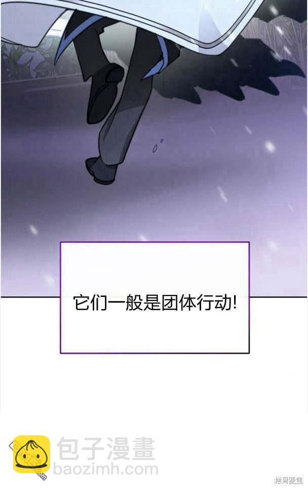 第44话89