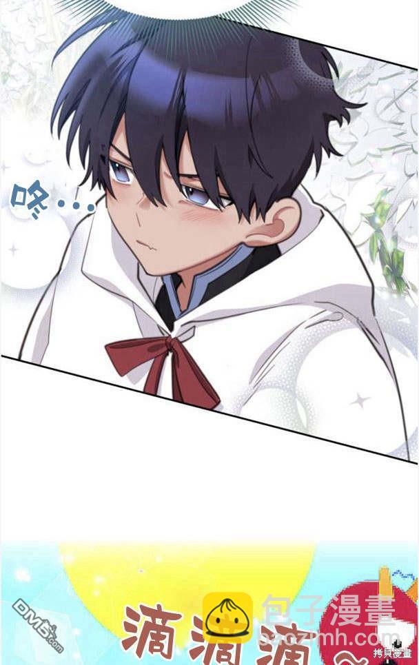第44话9