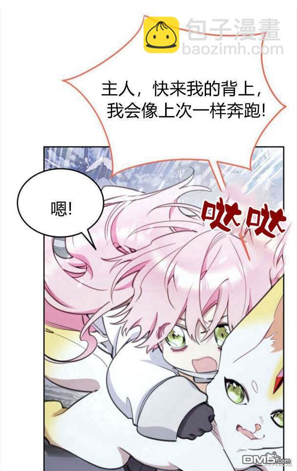 第44话90