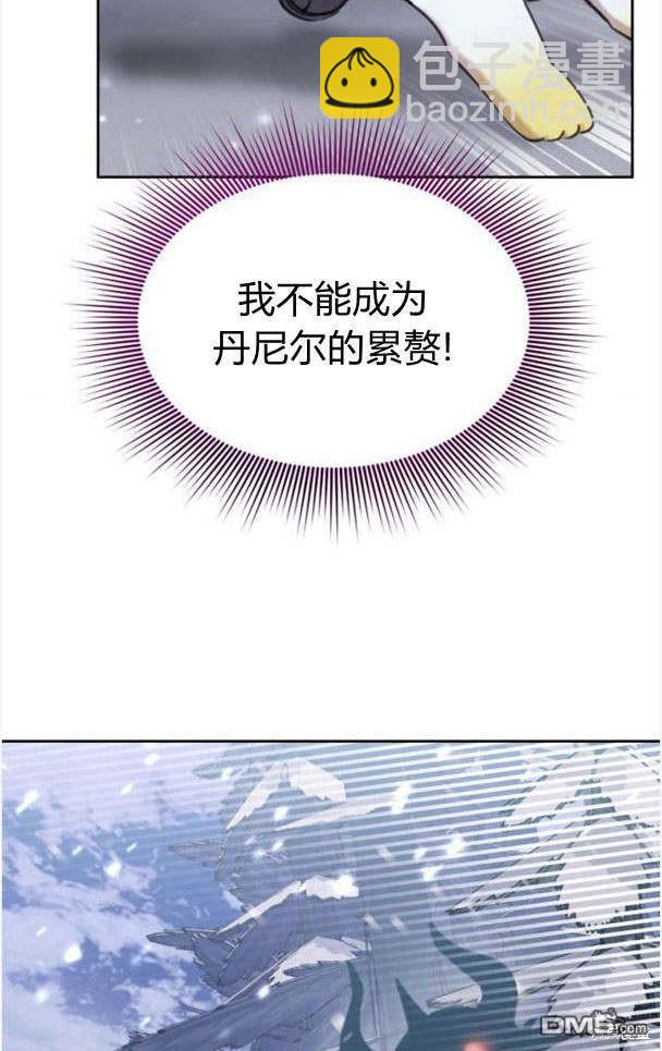 第44话91