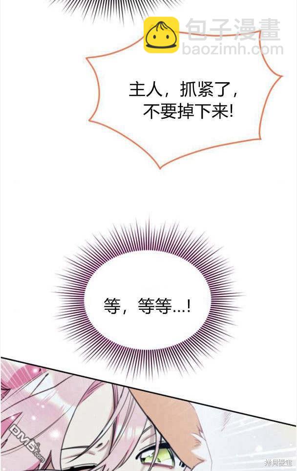 第44话93