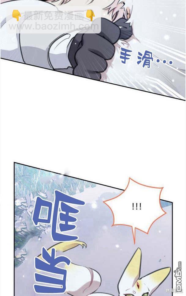 第44话94