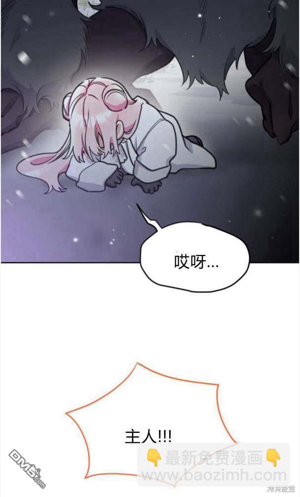 第44话97