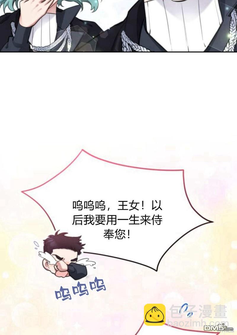 第46话10