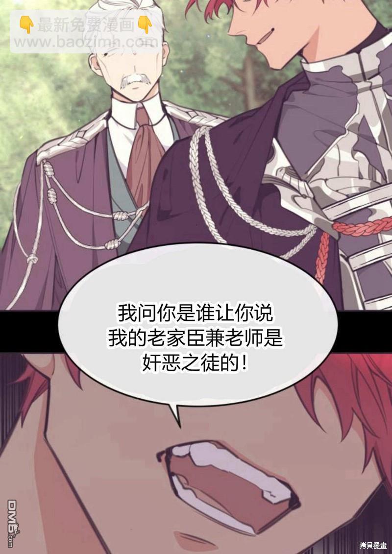 第46话101