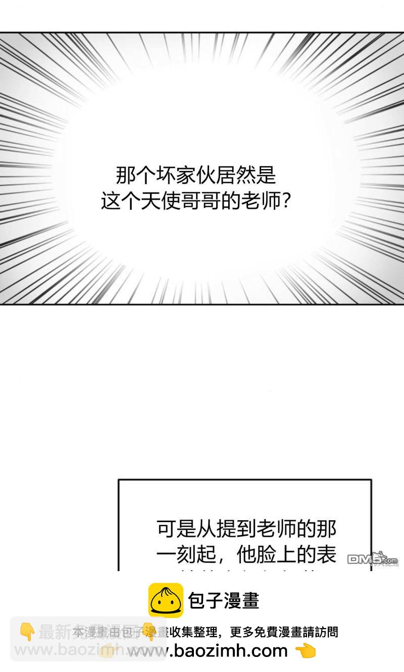 第46话103