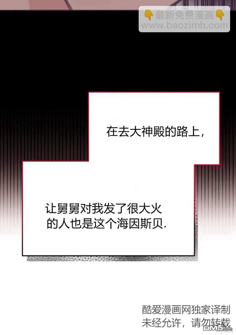 第46话106
