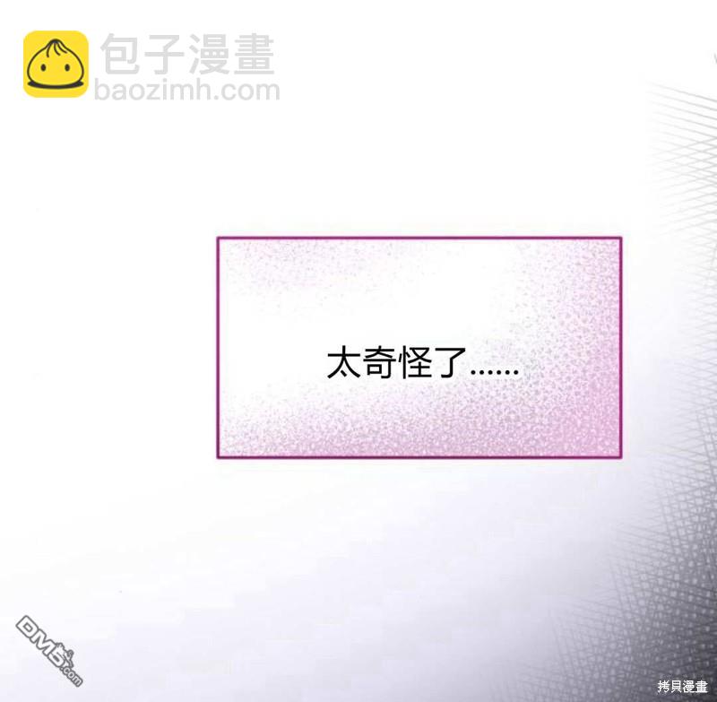 第46话112