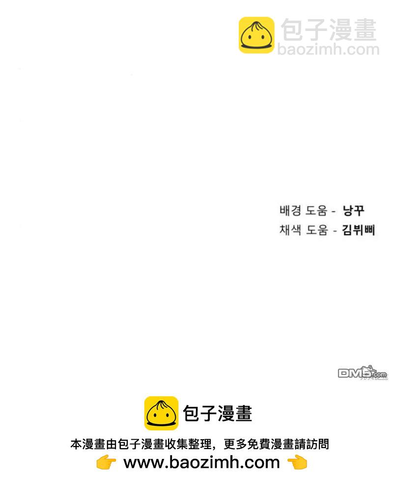 第46话121