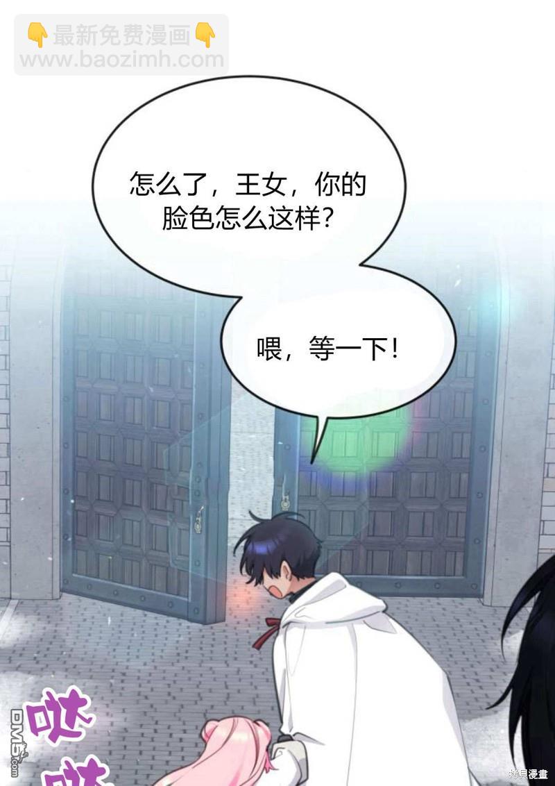 第46话16