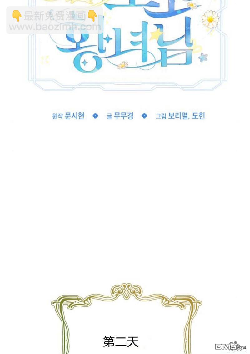 第46话19