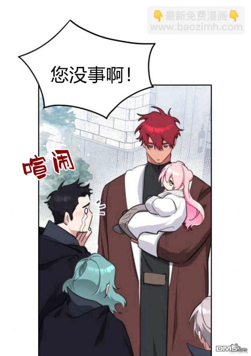 第46话2