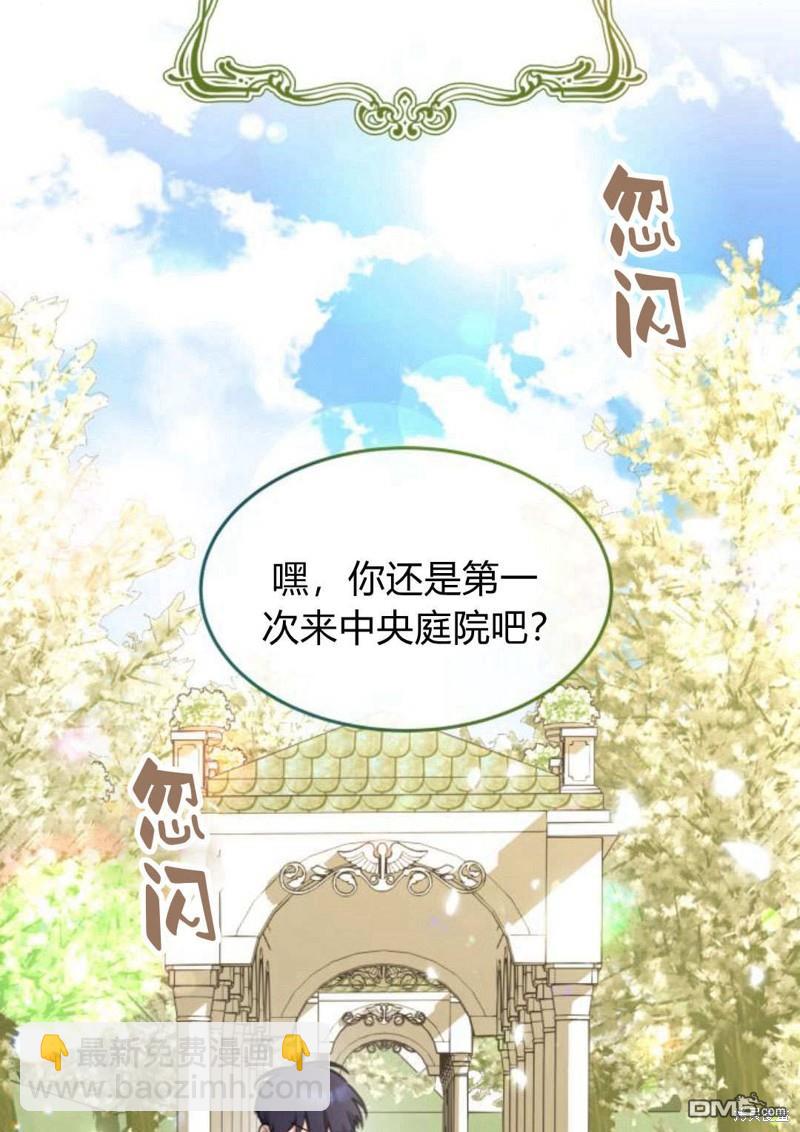 第46话20
