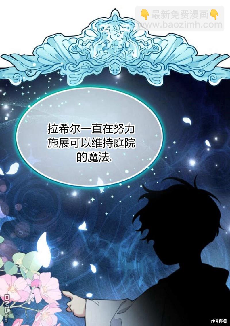 第46话24
