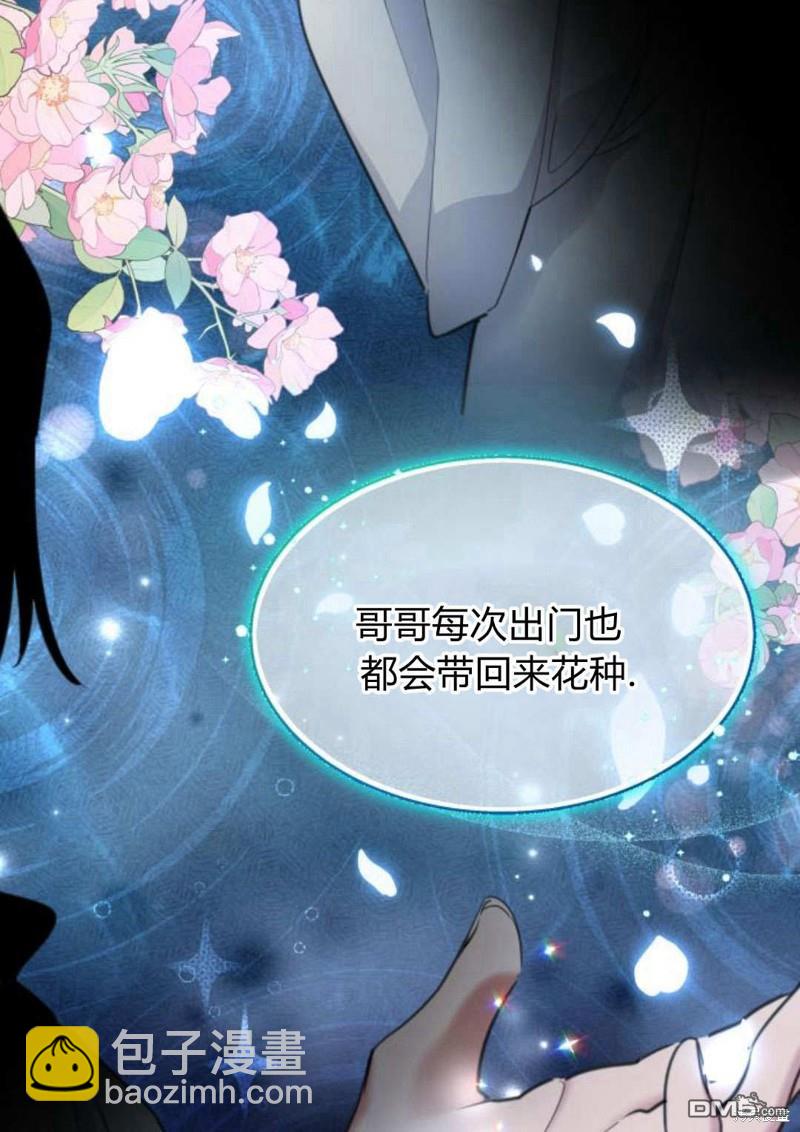 第46话25