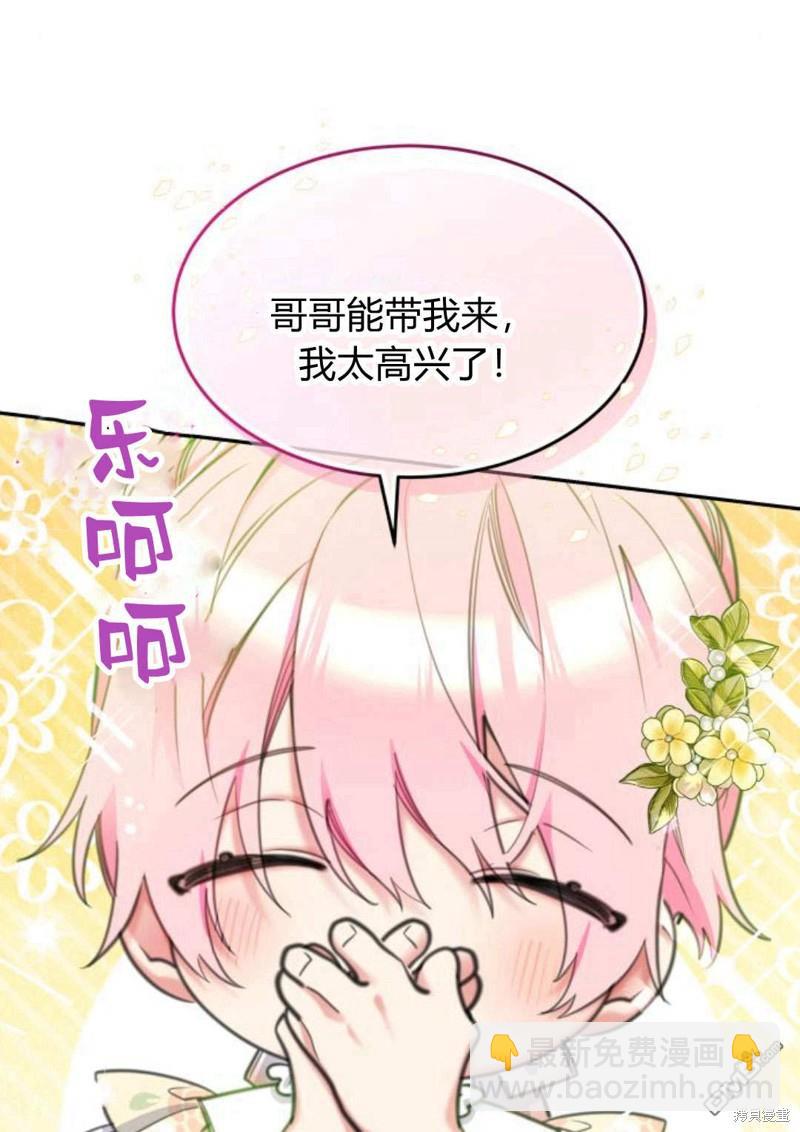 第46话29