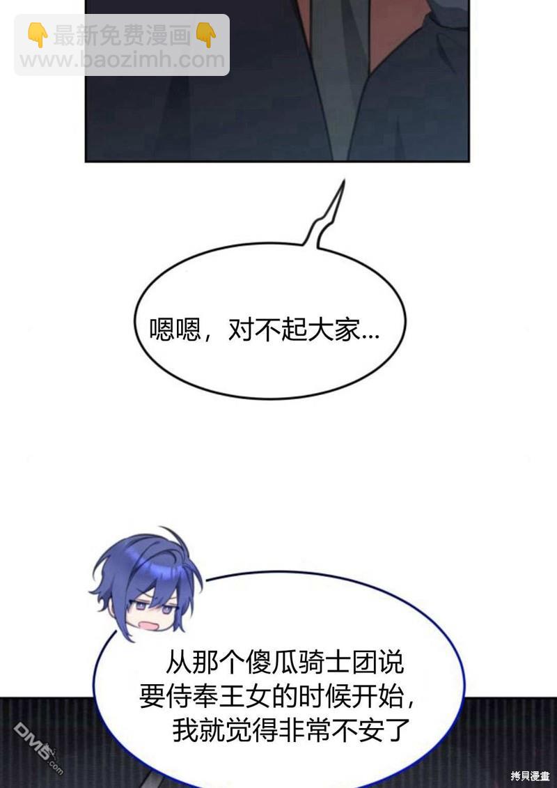第46话3