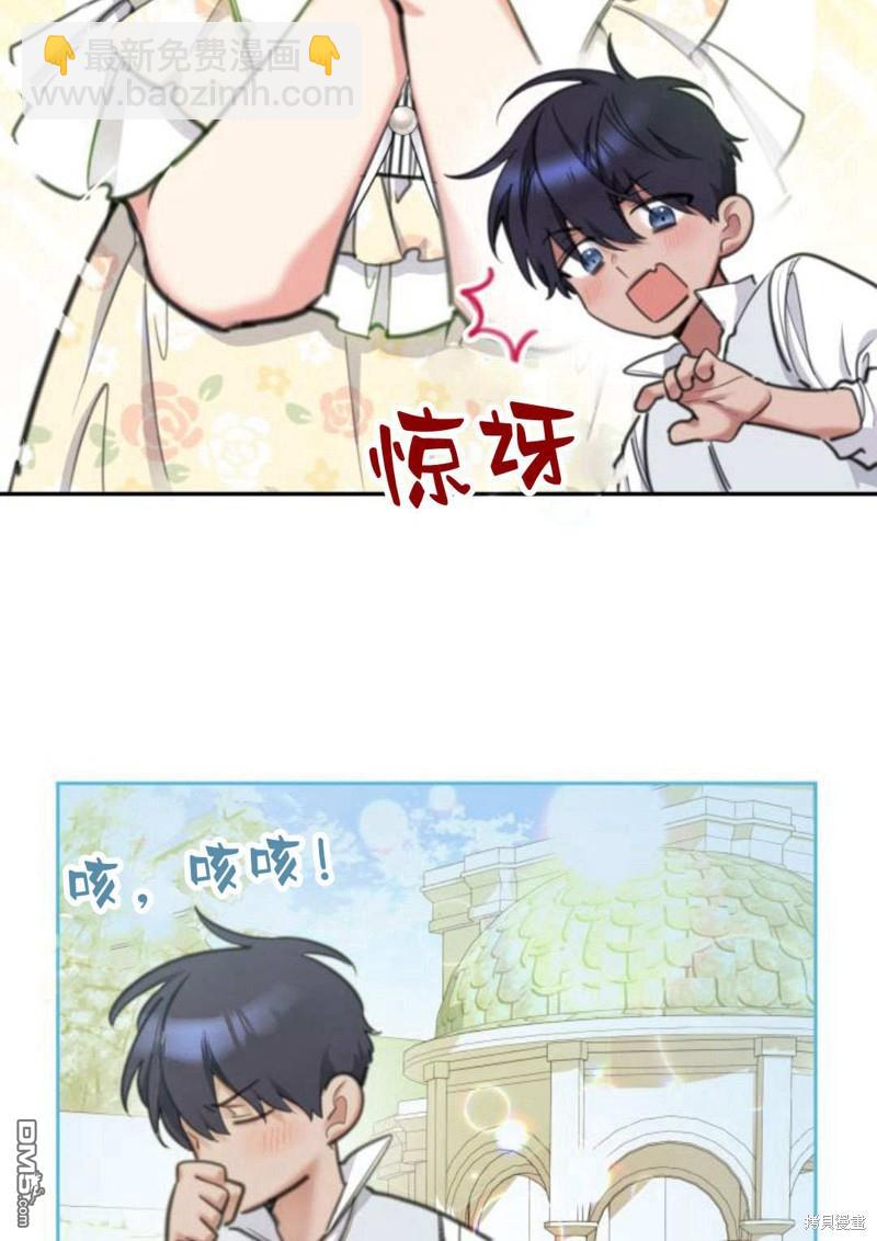 第46话30