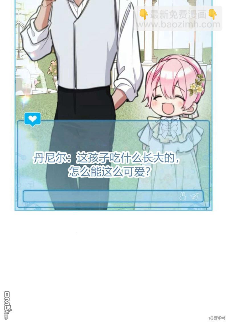 第46话31