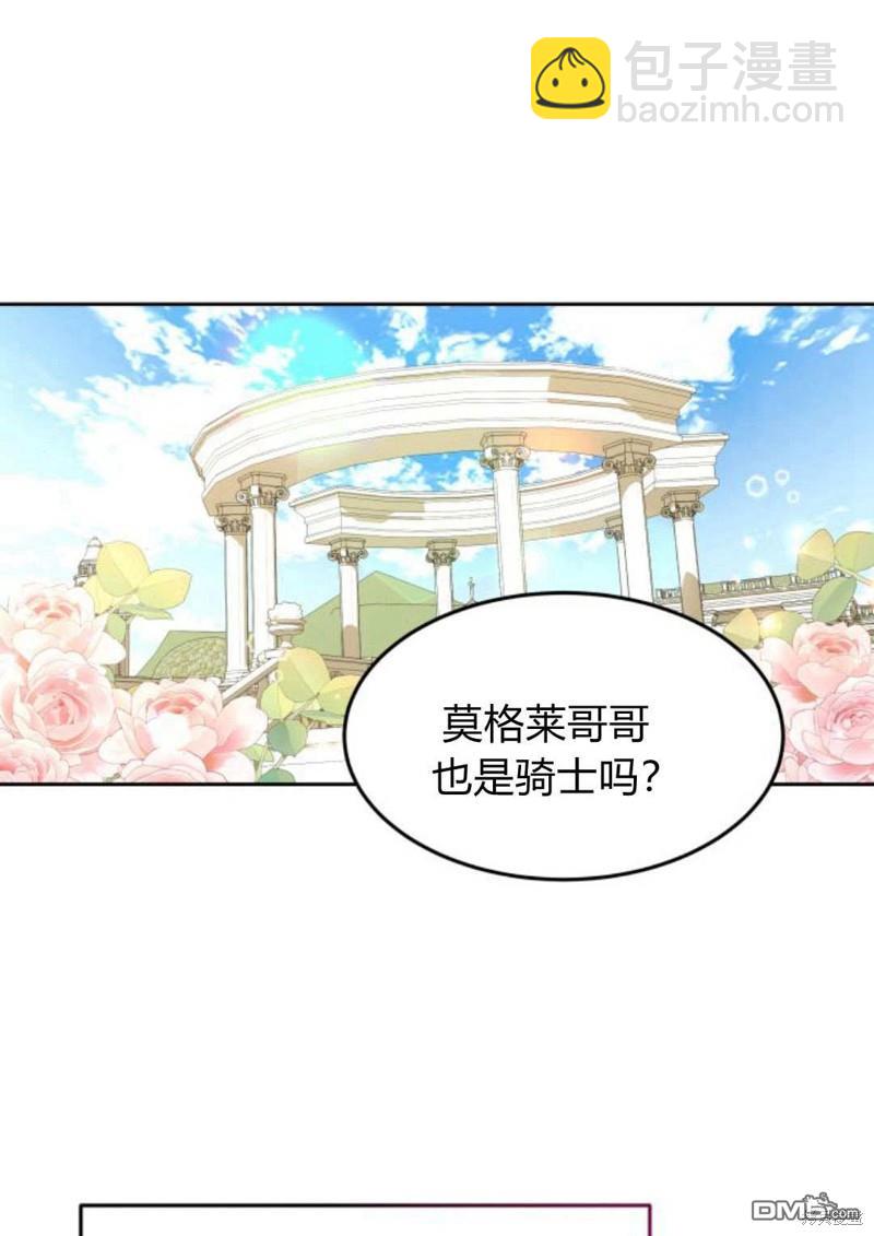 第46话32