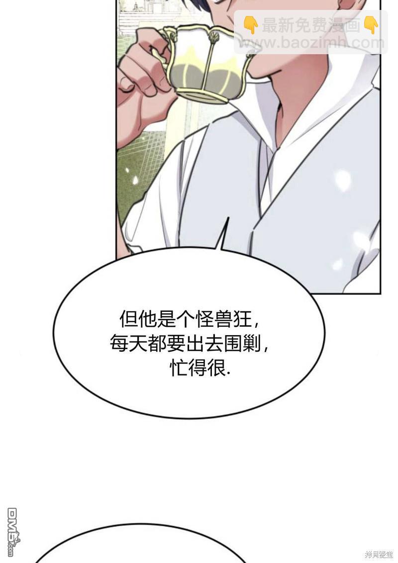 第46话35
