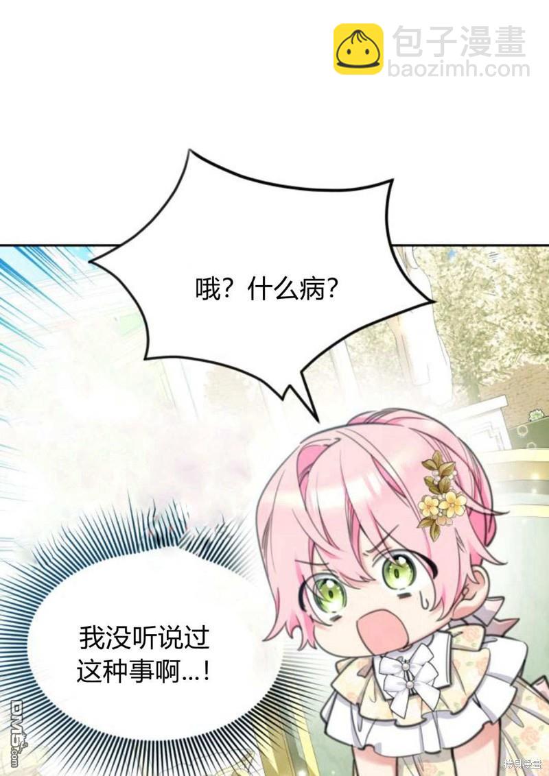 第46话39