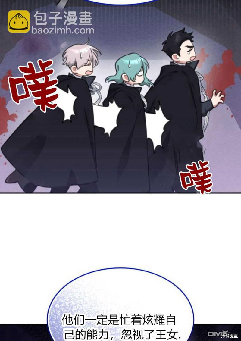 第46话4