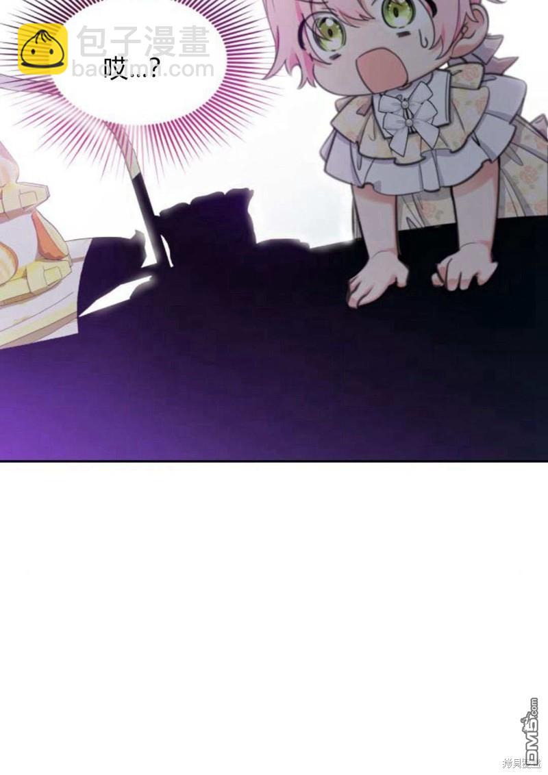 第46话41