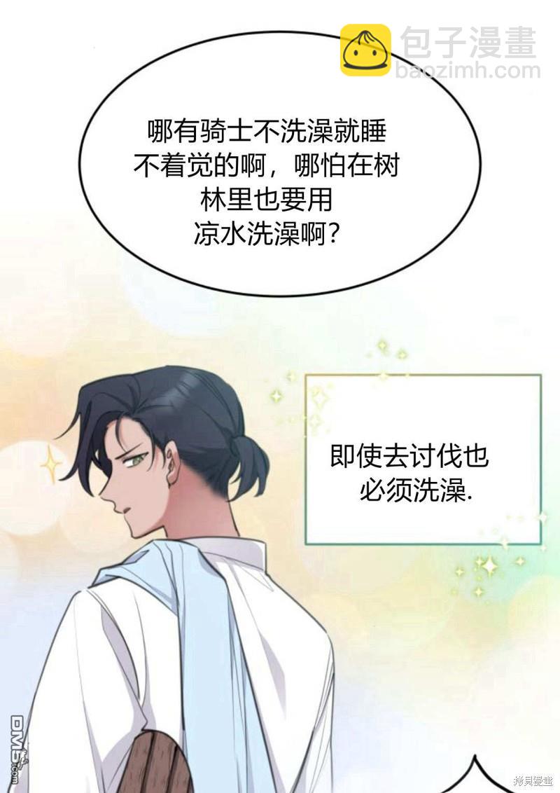 第46话42