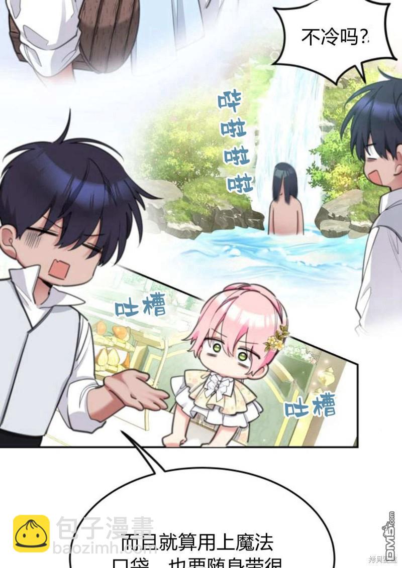 第46话43