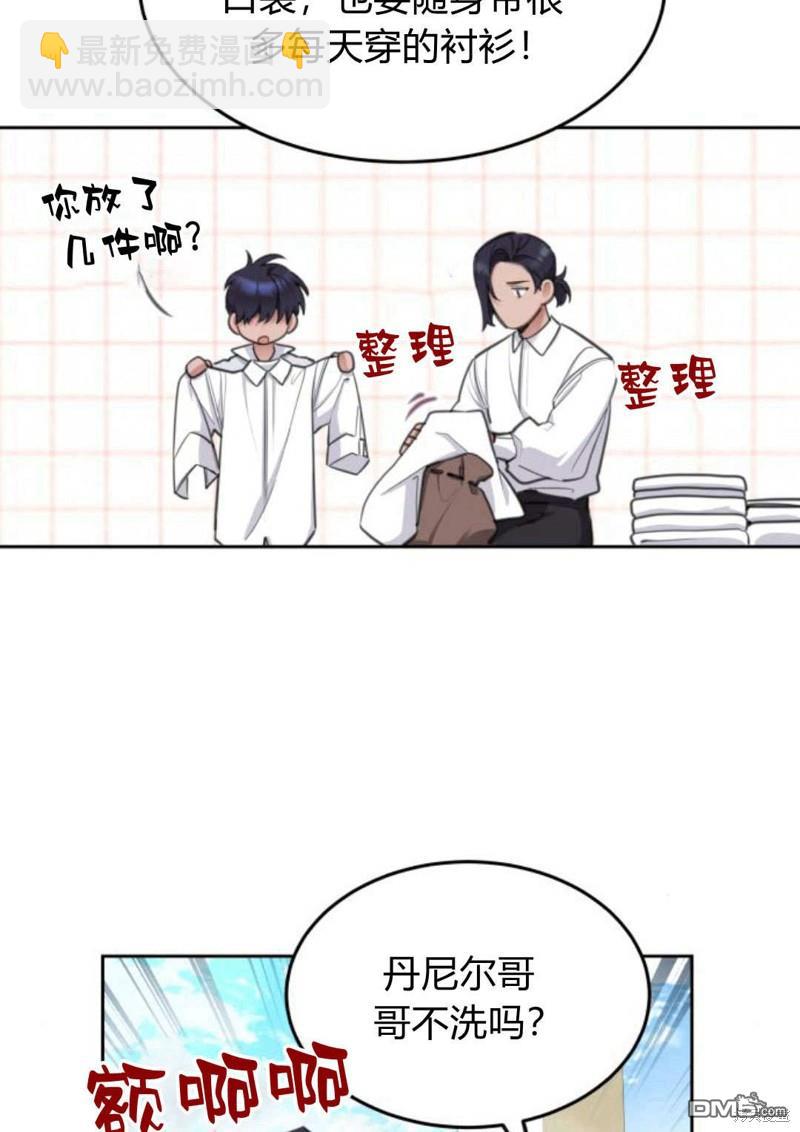 第46话44
