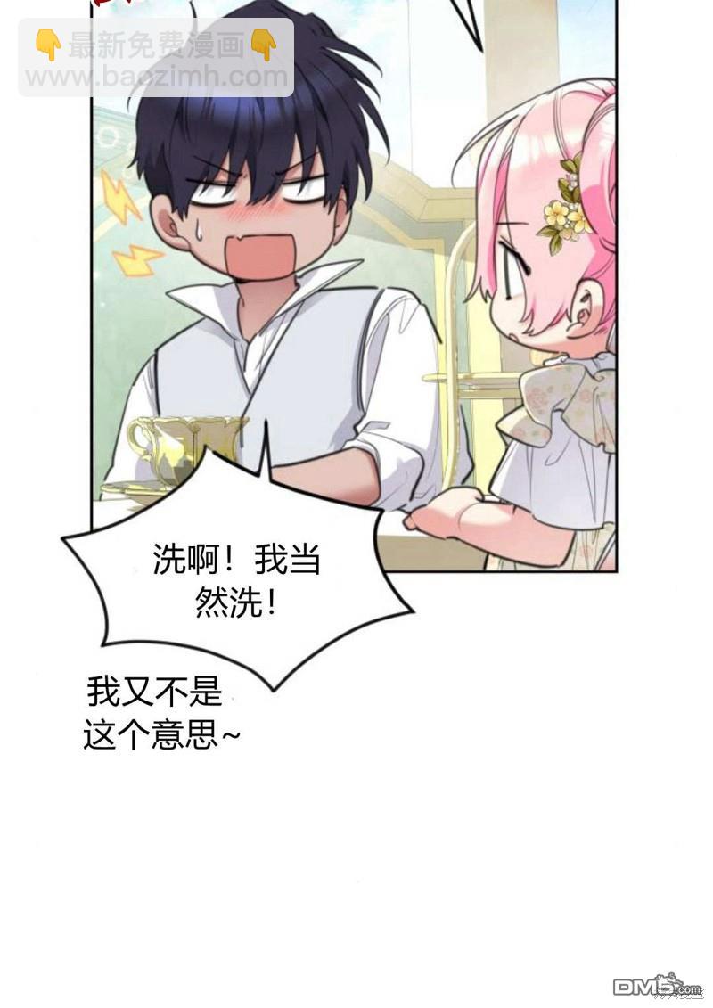第46话45