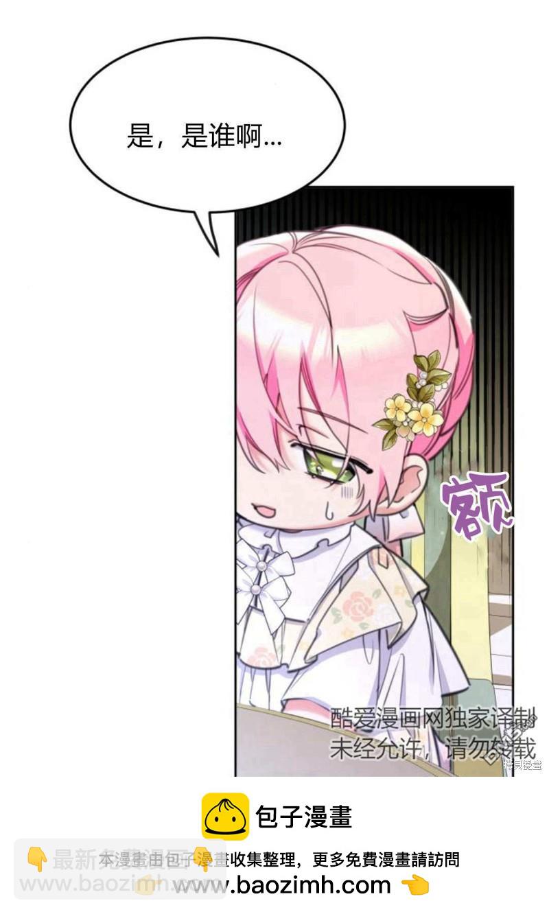 第46话49